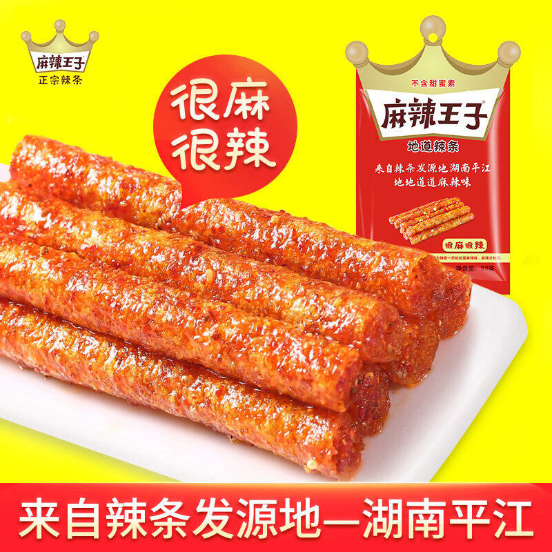 Authentic Spicy Prince Spicy Strips Snacks Hunan Specialty 90g 麻辣王子辣条地道零食湖南特产90g