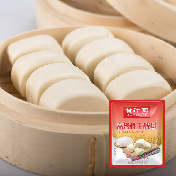 Ganzhiyuan Yeast Powder for Making Steamed Buns, Steamed Bread Baking Powder