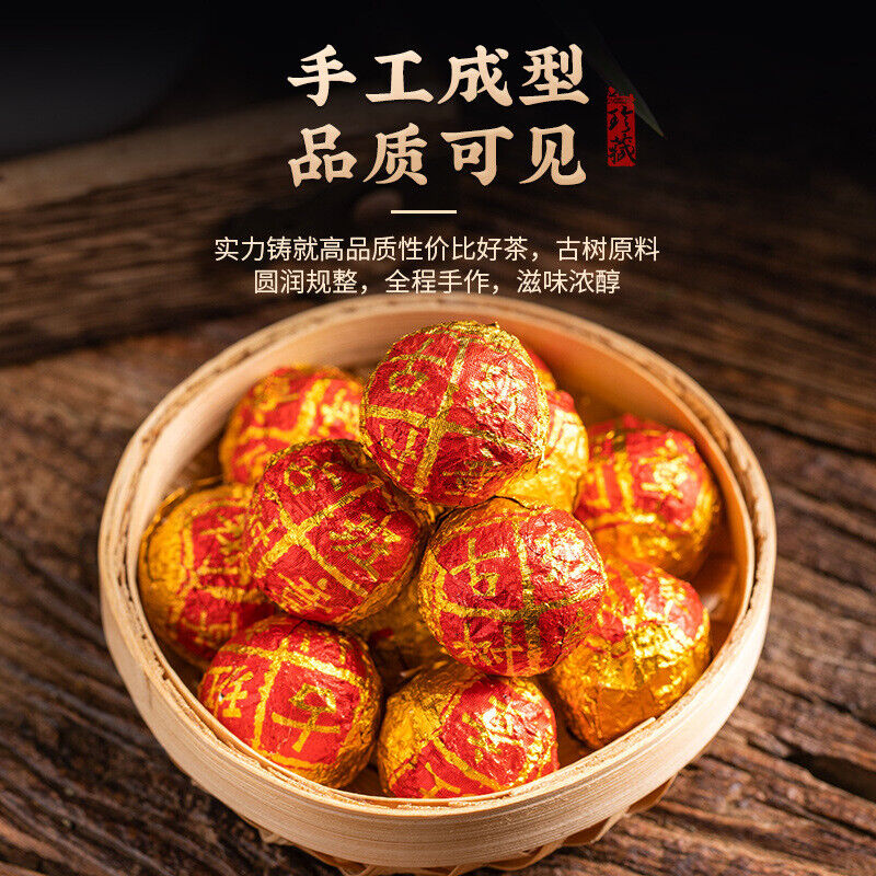 Pu'er Tea Old Banzhang Longzhu Tea Pu'er Ripe Tea Small Tuo Tea 250g