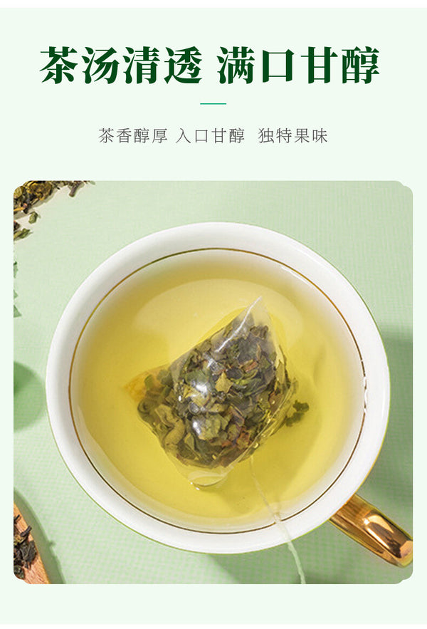 Green Grape Oolong Tea: Raisins Infusion, Natural Flavor, Pyramid Bags