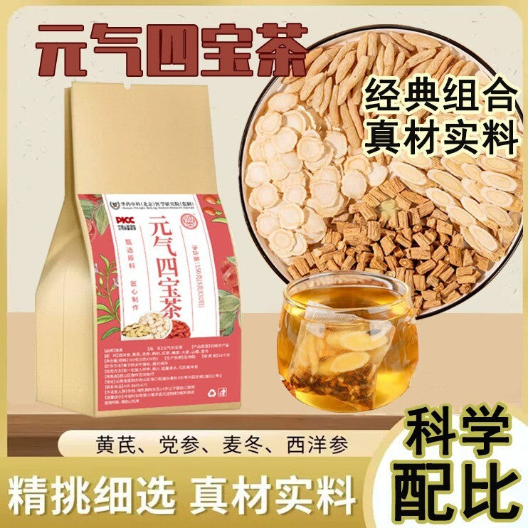 Ginseng Astragalus Combination Health Herbal Tea 150g Yuanqi Four Treasures Tea Secondary image