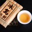 HelloYoung Health Pu-Erh Cha Tea Brick Bamboo Shoot Shell Spring Tea Green Tea 200g
