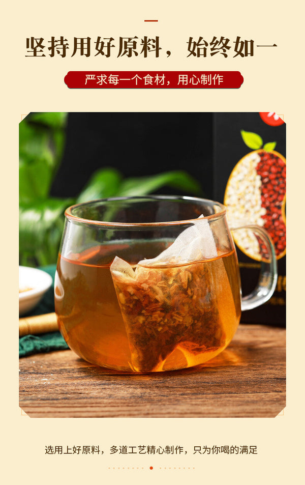 29 Flavours Red Bean and Job's Tears Tea Non-Damp Fat Clear Tea Nutritious Tea