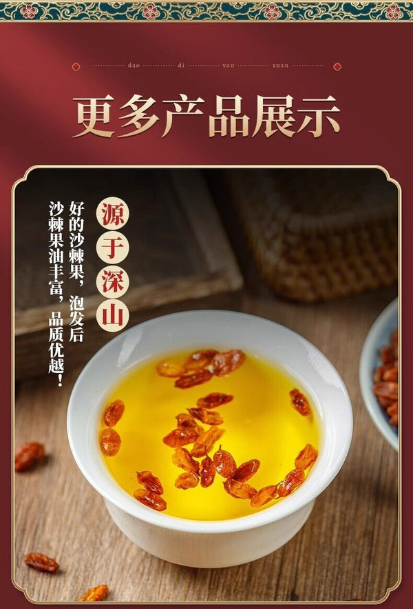 Premium Sea Buckthorn Berries Fresh Harvest Dried Fruits for Health