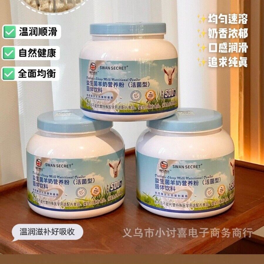 Goat Milk Powder Blue Fat Probiotic Whole Goat Milk Nutritional Powder 500g