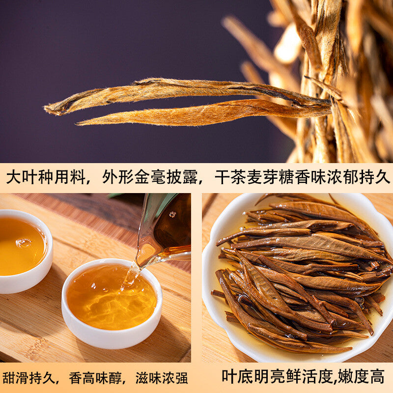 Premium Yunnan Fokeng Dianhong Golden Needle Honey Bud Black Tea Secondary image