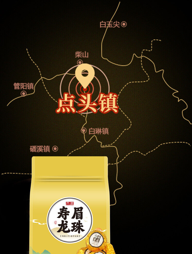 Fuding White Tea Shou Mei Long Zhu Tea Shou Mei Old White Tea Dragon Pearl 250g