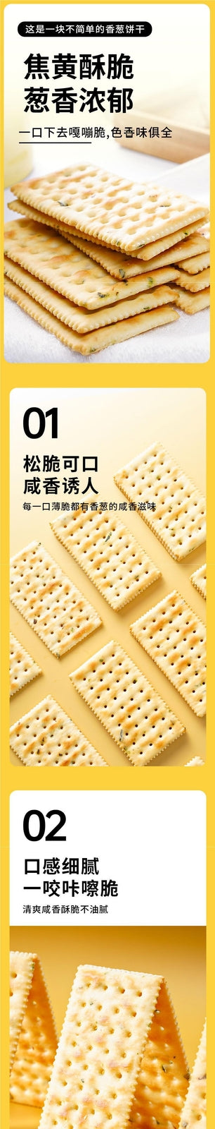 Perfect for Breakfast,Scallion Soda Crackers Salty Flavor Nutritious Snack