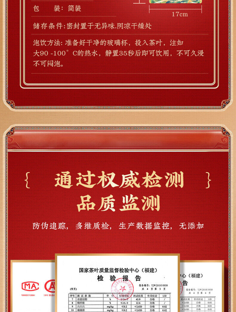 Lychee Black Tea Zhengshan Xiao Seed Black Tea Strong Aroma Black Tea 200g