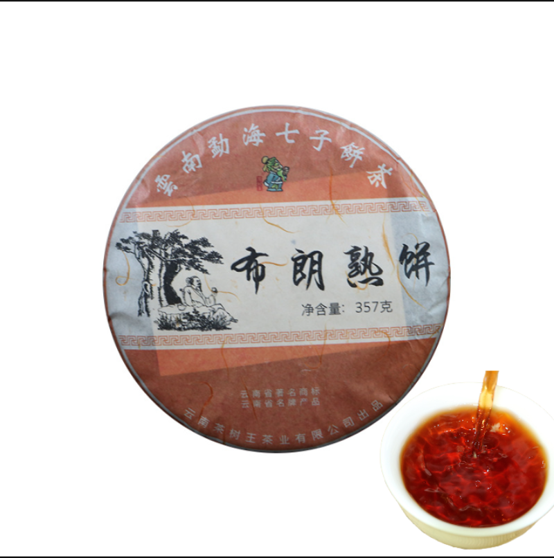 HelloYoung Yunnan Tea Tree King Puerh Tea Ripe Tea Cake Brown Ripe Tea Cake 357g/12.59oz