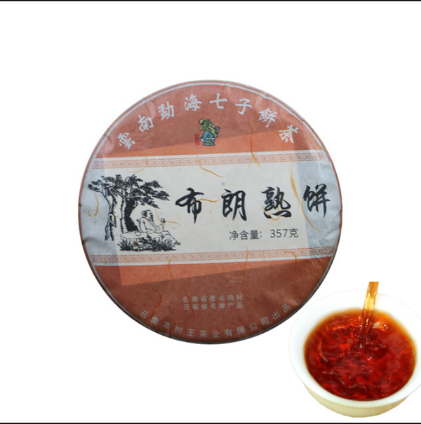 HelloYoung Yunnan Tea Tree King Puerh Tea Ripe Tea Cake Brown Ripe Tea Cake 357g/12.59oz