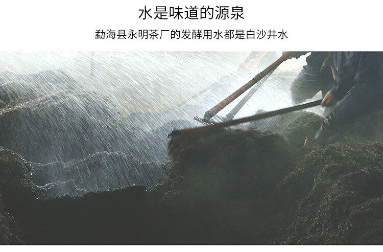 357g Old Man'e Pu'er Tea Cooked Tea Cake Menghai Brown Mountain Qizi Cake