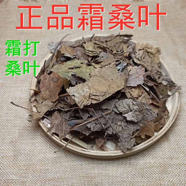 HelloYoung Frosted Mulberry Leaves Tea After Frost Freeze Dried Mulberry Leaves 500g/1.1lb