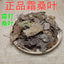 HelloYoung Frosted Mulberry Leaves Tea After Frost Freeze Dried Mulberry Leaves 500g/1.1lb