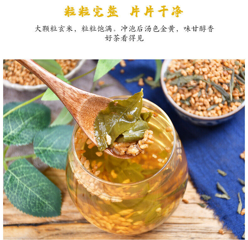 HelloYoung High-Quality Genmaicha Loose Tea Leaves - 320g