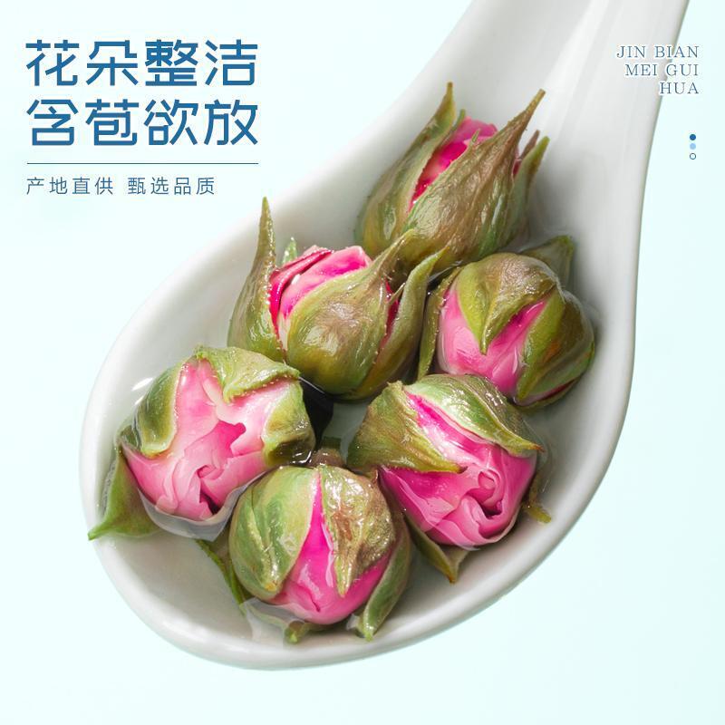 HelloYoung Yunnan authentic Phnom Penh tea dried rose natural big pink grass tea canned 40g