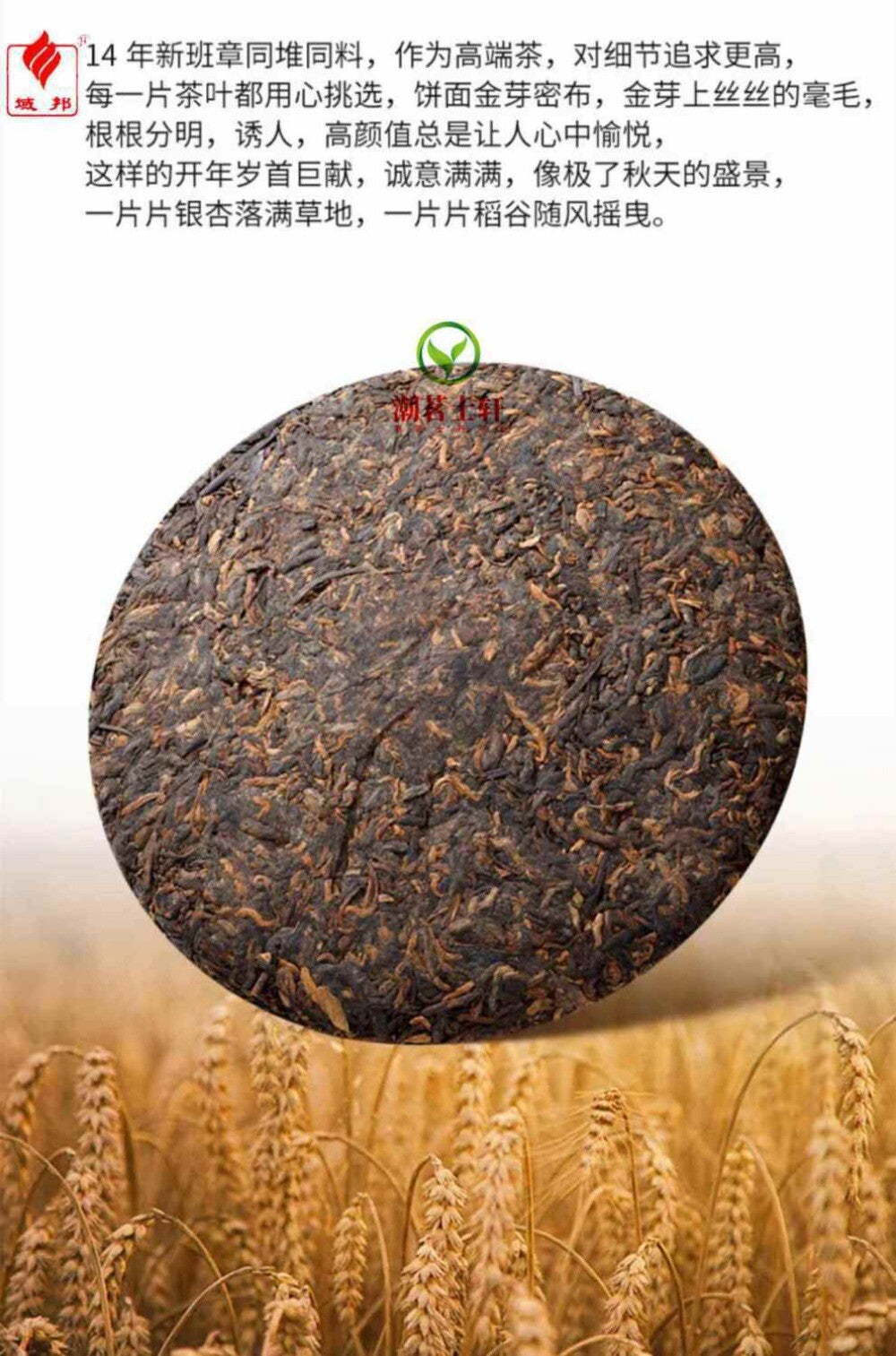 2016 Yubang Wuliang Mountain Ripe Pu-erh Cake 357g Menghai Ban Zhang Aged