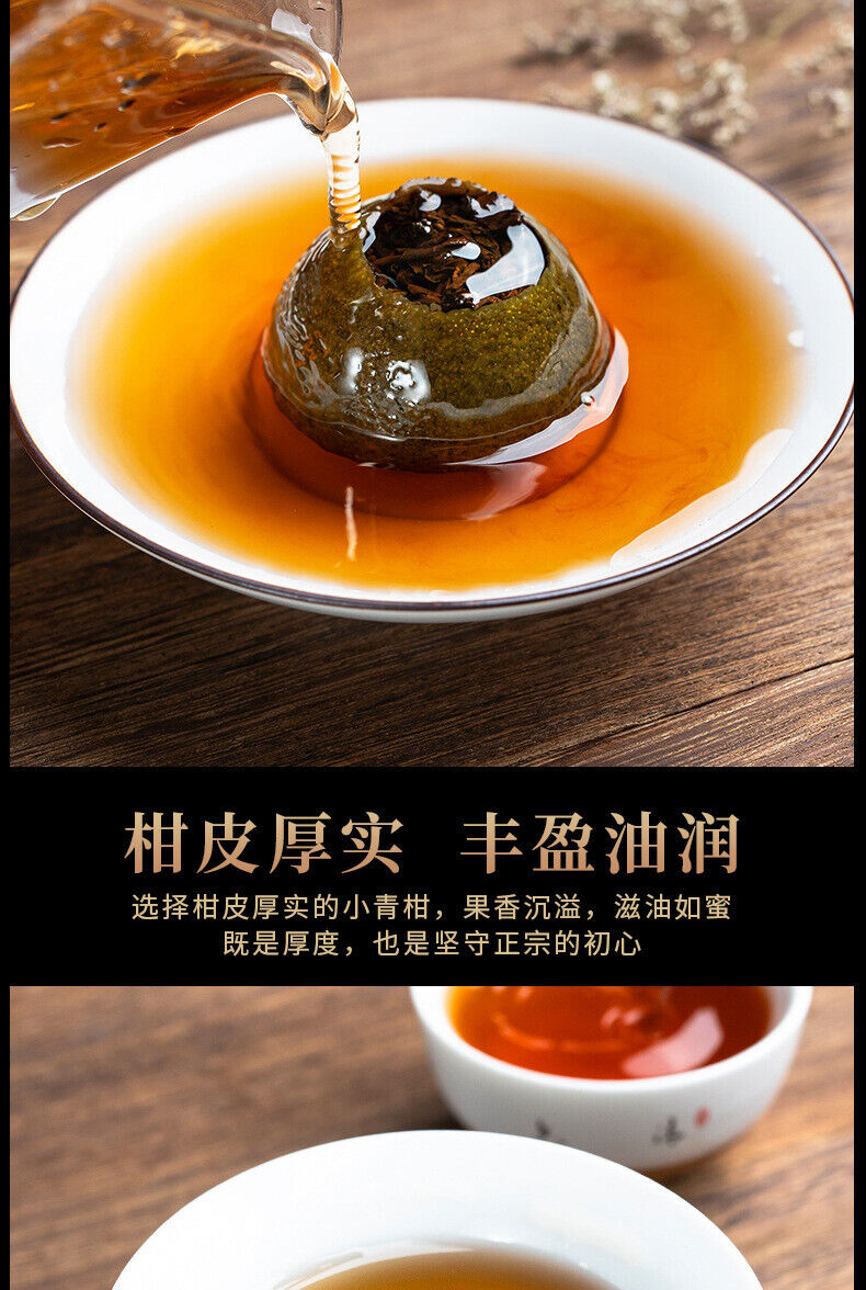 Pu'er Ripe Tea250g新会生晒小青柑普洱熟茶 Xinhui Xiaoqingguan