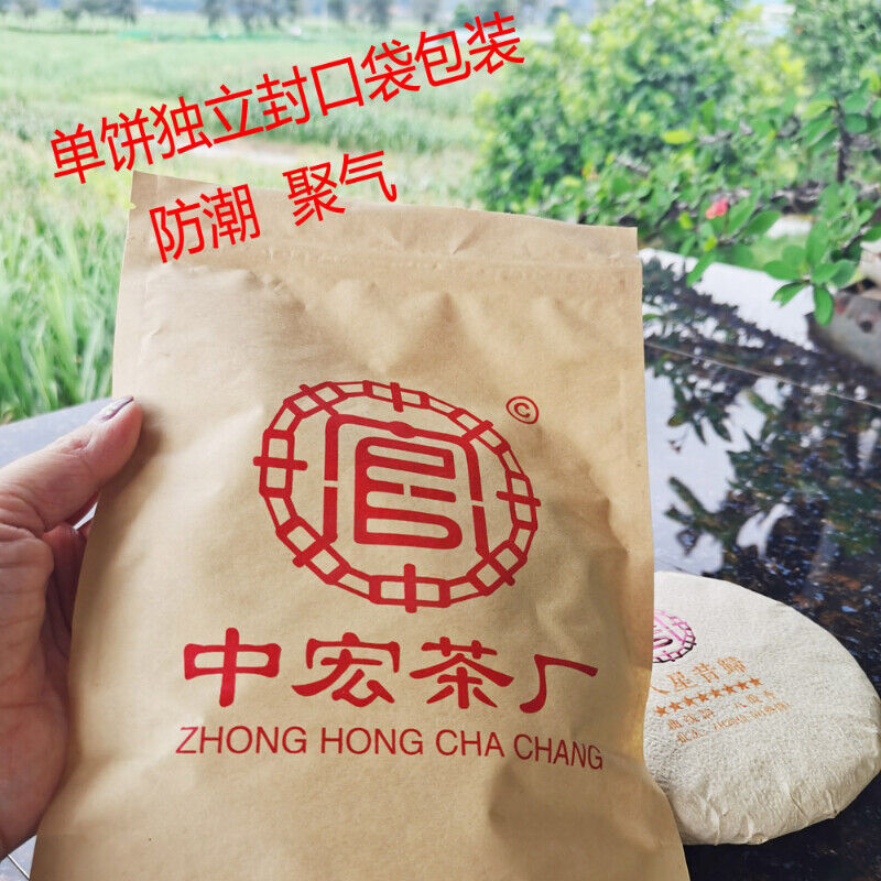 HelloYoung 200g Golden Bud Cooked Tea Yunnan Ripe Pu-Erh Tea Cake Weight Loss Healthy Drink