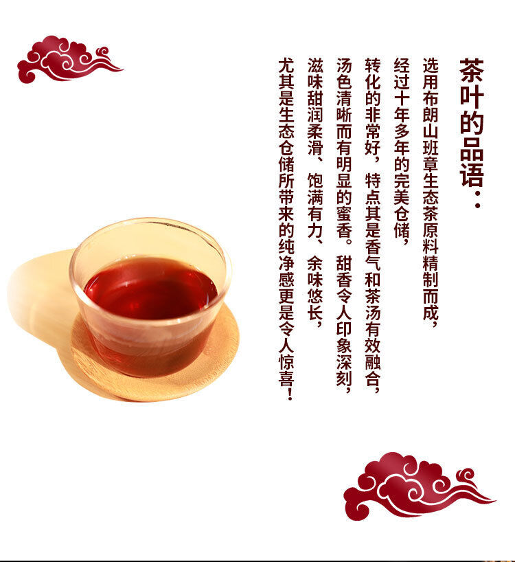 HelloYoung Yunnan Pu'er Tea Cake 357g Ripe Tea Banzhang Pu'er Tea Cake Ripe Puer Tea