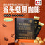 Lion's Mane Mushroom Instant Black Coffee American 0 Fat 0 Sucrose for Fitness