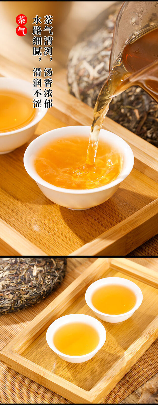 HelloYoung Yunnan Puerh Raw Tea Thin Lotus Pond Puerh Raw Cake Puerh Tea 357g/12.59oz