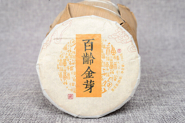 HelloYoung Pu'er Tea Leaves 100g Ripe Tea Cake Bai Ling Golden Bud Ripe Tea Cake