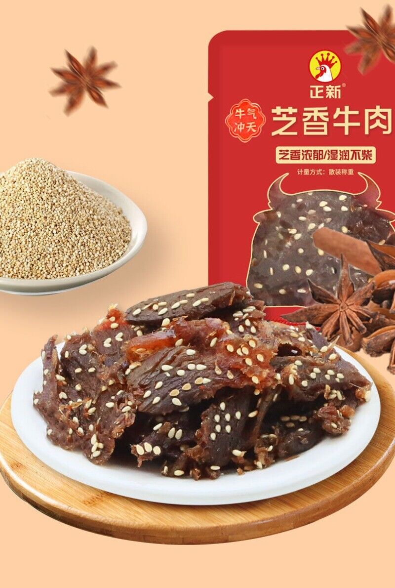 Black Slice Beef Jerky Large Pieces Shredded Delicious Snack