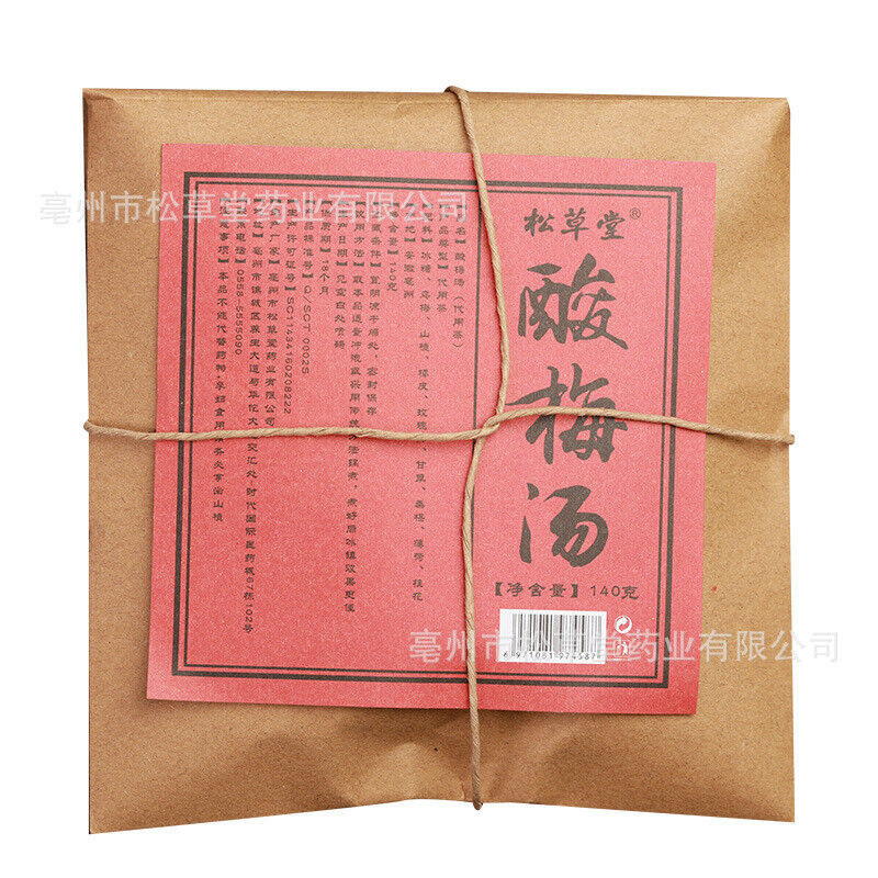 HelloYoung 140g Authentic Sour Plum Soup Ingredients Kit Delicious Sour Plum Wu Mei Soup