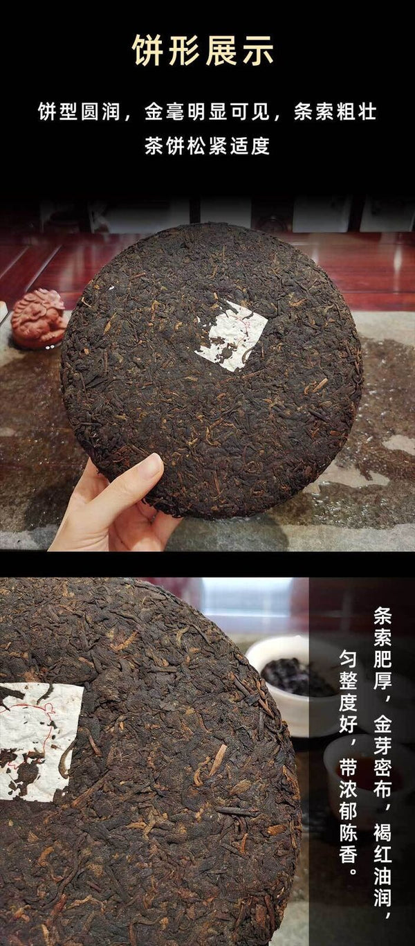 HelloYoung Pu'er Ripe Tea Yunnan Lao Banzhang Pu'er Tea 357g Pu'er Tea Cake