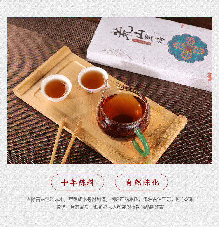 HelloYoung 980g Hunan Anhua black tea brick  aged old brick barren mountain black brick