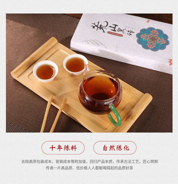 HelloYoung 980g Hunan Anhua black tea brick  aged old brick barren mountain black brick