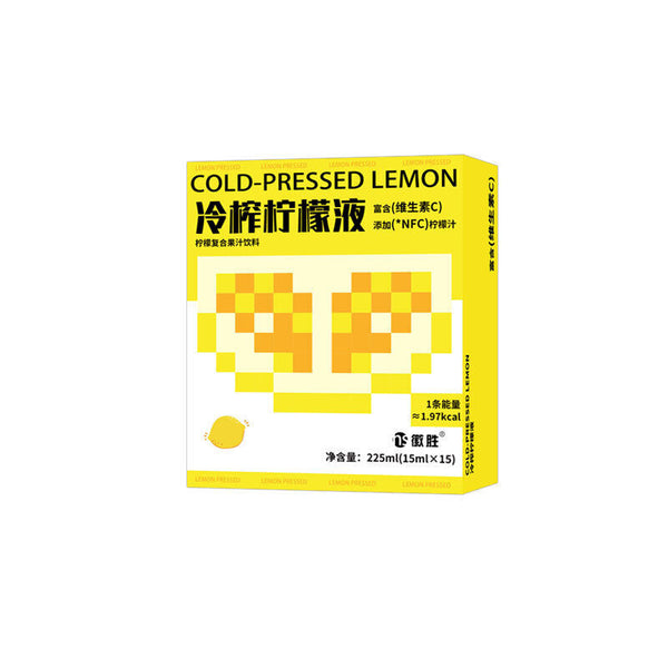 Cold Pressed Lemon Juice Lemon Juice Perfume Lemon Juice Prune Lemon Juice 225g