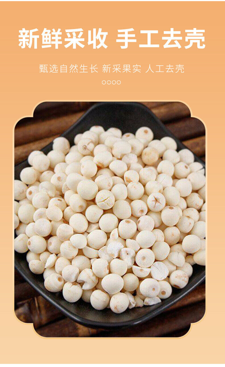 Hulled Fresh Euryale Seeds | Nutritious White Fox Nut | Tasty & Fragrant