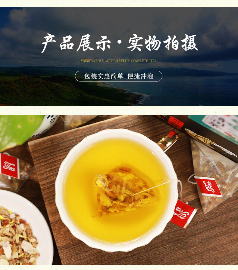 HelloYoung 150G Luo Han Qing Run tea licorice geranium jujube health Qing Run Luo Han