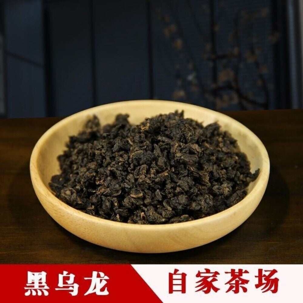 2025 Spring Charcoal Roasted Black Oolong Tea Rich Flavor Loose Leaf