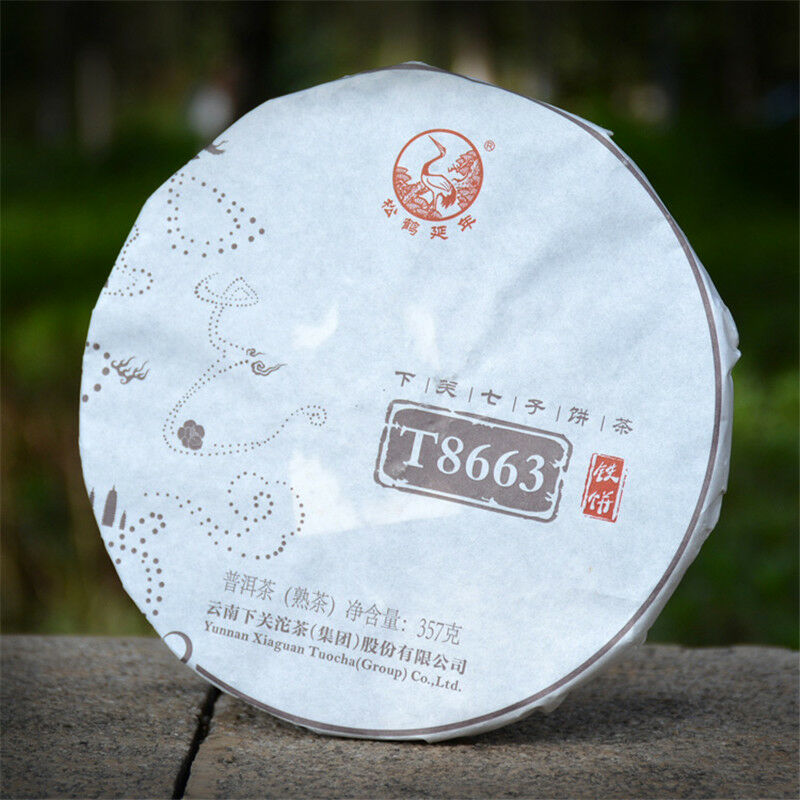 HelloYoung Ripe Puer Cake Black Tea Pu erh Tea Cooked Tea T8663 Xiaguan Jinbang Series 357g