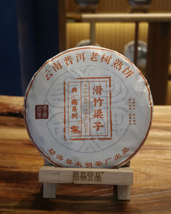 Smooth Bamboo Menghai Pu'er Tea High Mountain Ancient Tree Aroma Mellow Ripe Tea