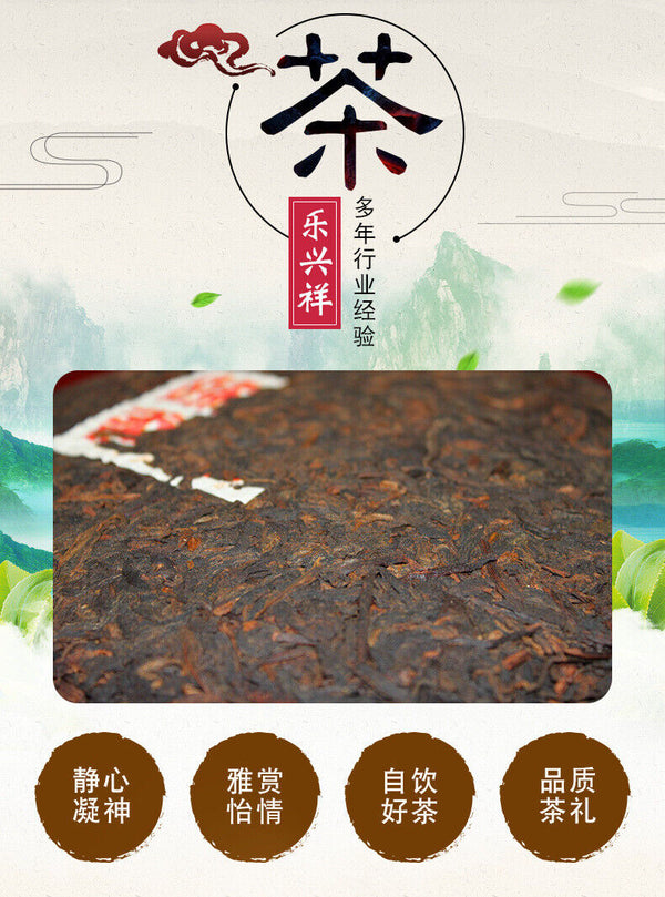 HelloYoung 357g Yunnan Pu'er Tea Ancient Tree Tea Leaves Ripe Tea Cake