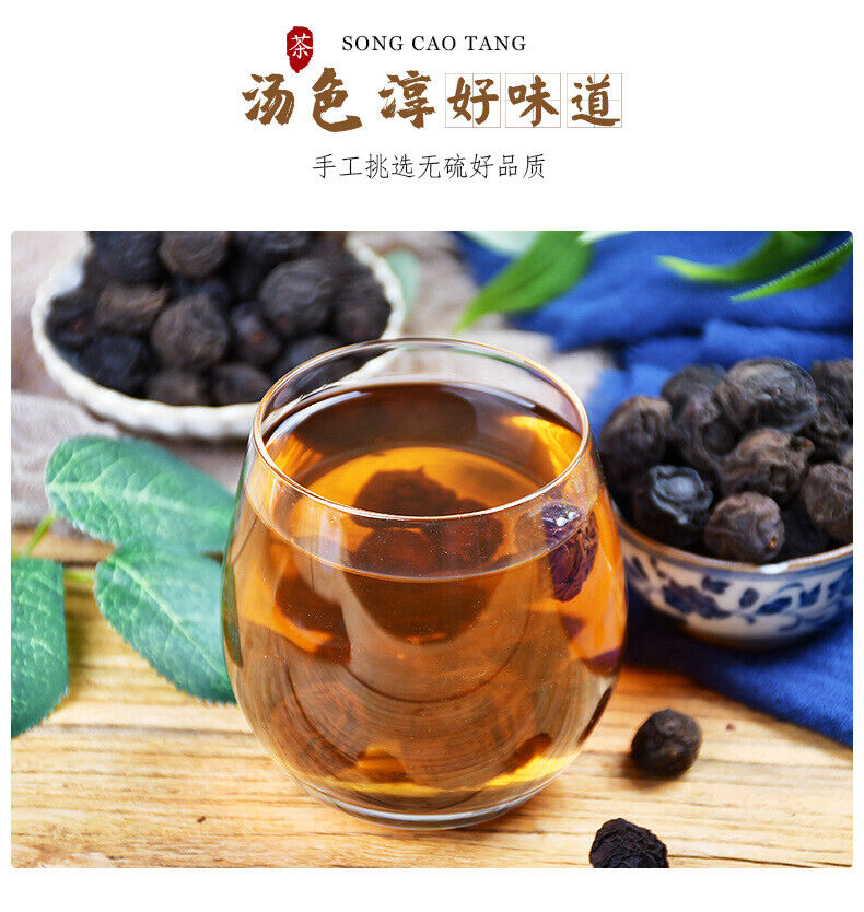 HelloYoung Premium Dried Wu Mei Plum Tea 300g Healthy Drink