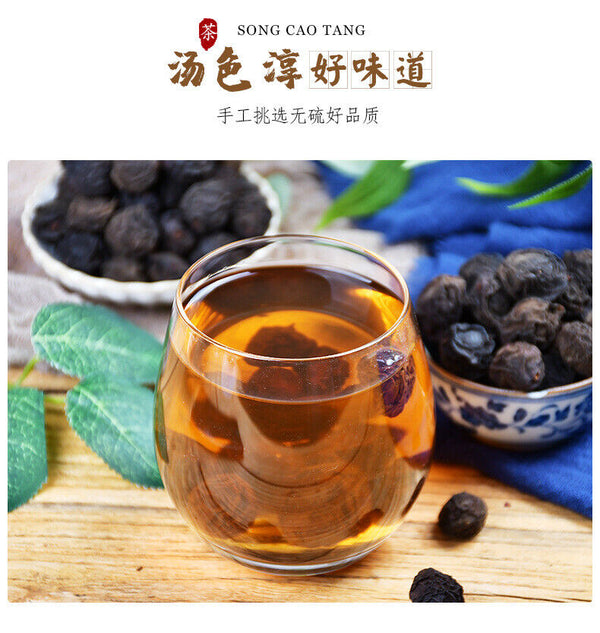 HelloYoung Premium Dried Wu Mei Plum Tea 300g Healthy Drink