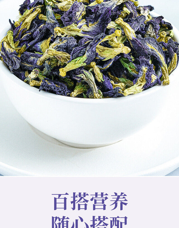 Herbal Tea Yunnan Butterfly Bean Flower Blue Butterfly Fresh Loose Leaf 100g