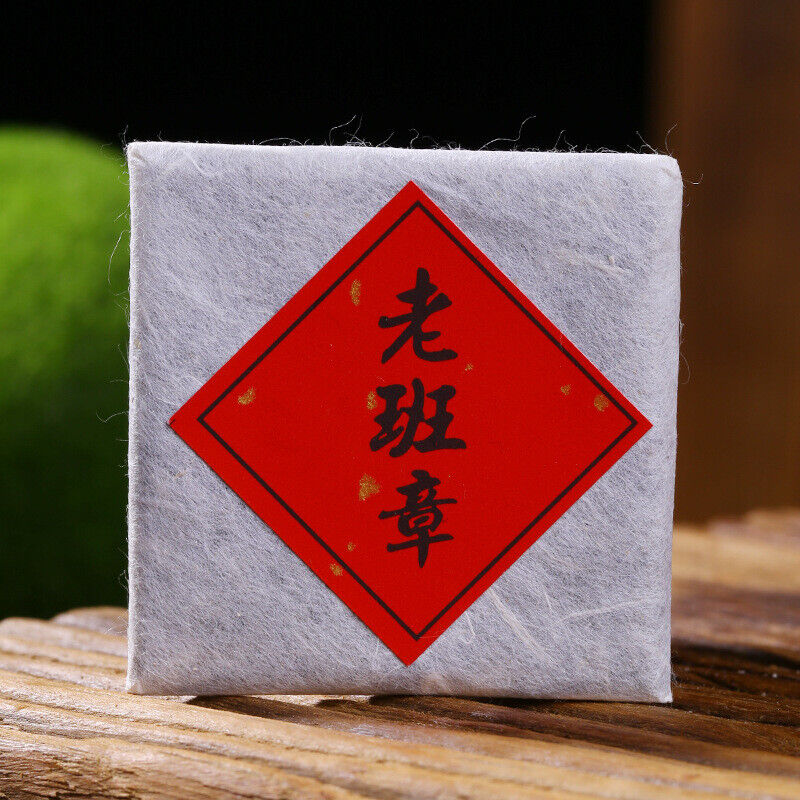 HelloYoung 500g Yunnan Pu'er Tea Raw Tea Leaves Xigui Thin Slices Small Slices Square Tea
