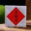 HelloYoung 500g Yunnan Pu'er Tea Raw Tea Leaves Xigui Thin Slices Small Slices Square Tea