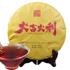 357g/12.59oz Handmade Organic Cooked Pu-erh Tea  Natural Old Puer Black Tea Cake