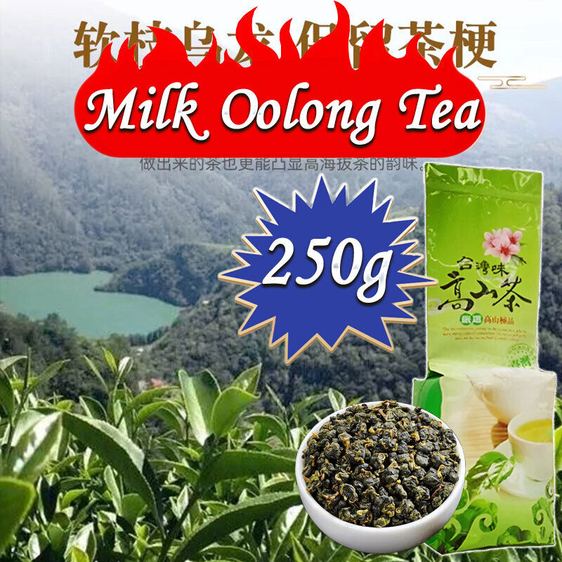 PREMIUM TAIWAN STYLE MILK OOLONG TEA SILK JIN XUAN OOLONG 250g HIGH MOUNTAINS Main image