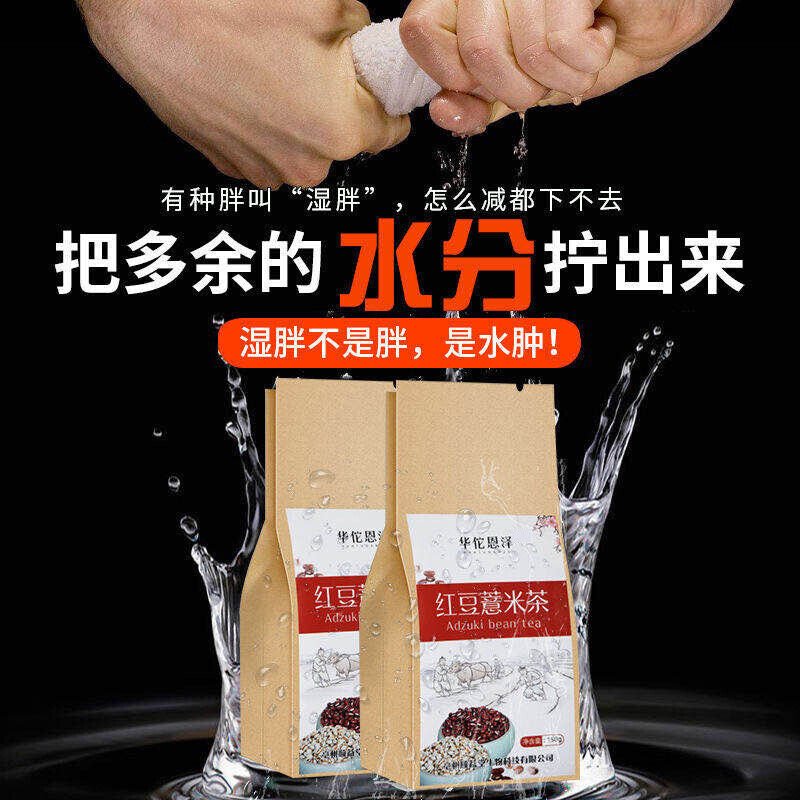 HelloYoung Red bean barley gravy tea herbal tea barley gravy tea bag infusion tea 150g