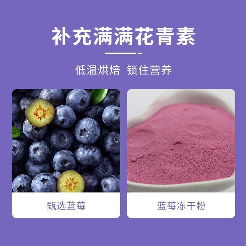 Blueberry Freeze-dried Powder Anthocyanins Blueberry Powder Dietary Fiber 50g Secondary image