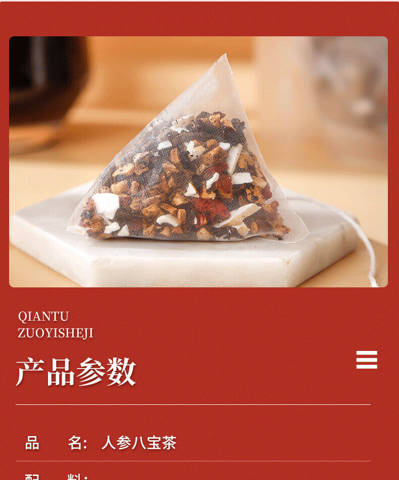 125 gramos / 25 bolsas de té ginseng babao wolfberry yanhusuo Wubao té