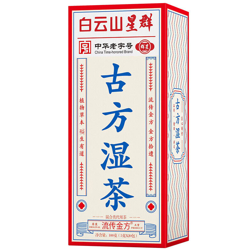 HelloYoung 100g GuDao wet clear tea red beans barley tea 29 flavors ancient wet tea